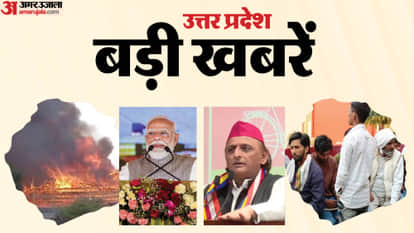 PM Narendra Modi inaugrates the Jewar Airport, See the big news oh UP.