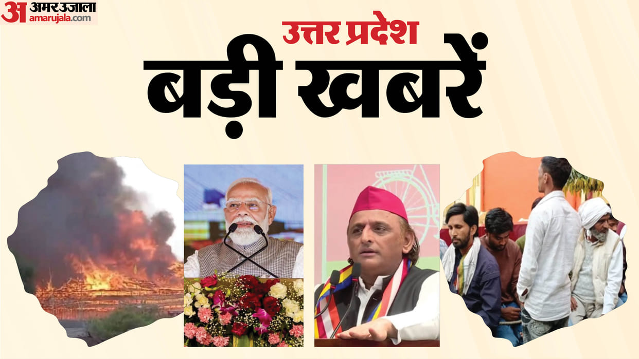 PM Narendra Modi inaugrates the Jewar Airport, See the big news oh UP.