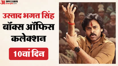 Pawan Kalyan Ustad Bhagat Singh Day 10 Box Office Collection Report Amid Dhurandhar 2 Success