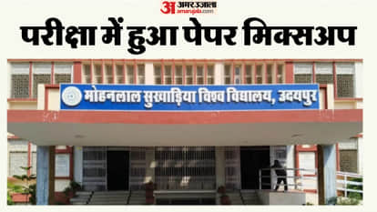 Udaipur Sukhadia University slams negligenc LLB students given M.Com exam papers