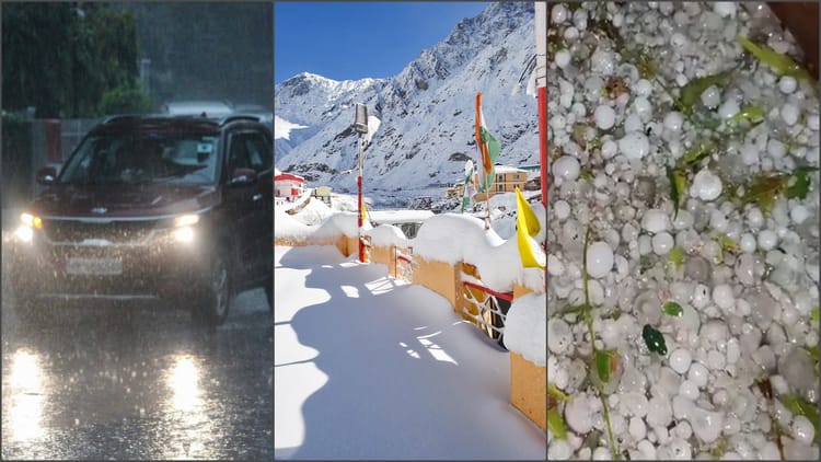 Weather: पहाड़ पर बर्फबारी, मैदान में बारिश; पूर्वोत्तर में तेज हवा के साथ पड़ेंगे ओले, जानें मौसम का अलर्ट