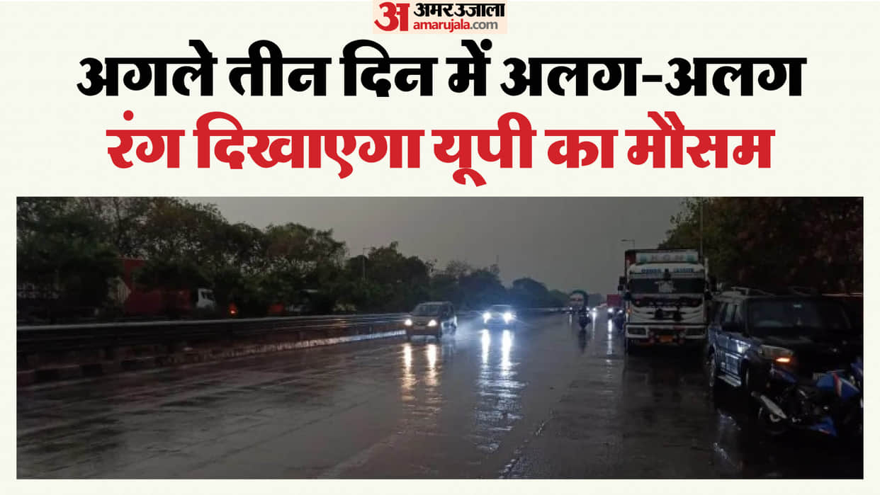 The weather in Uttar Pradesh will change several times in the next three days.