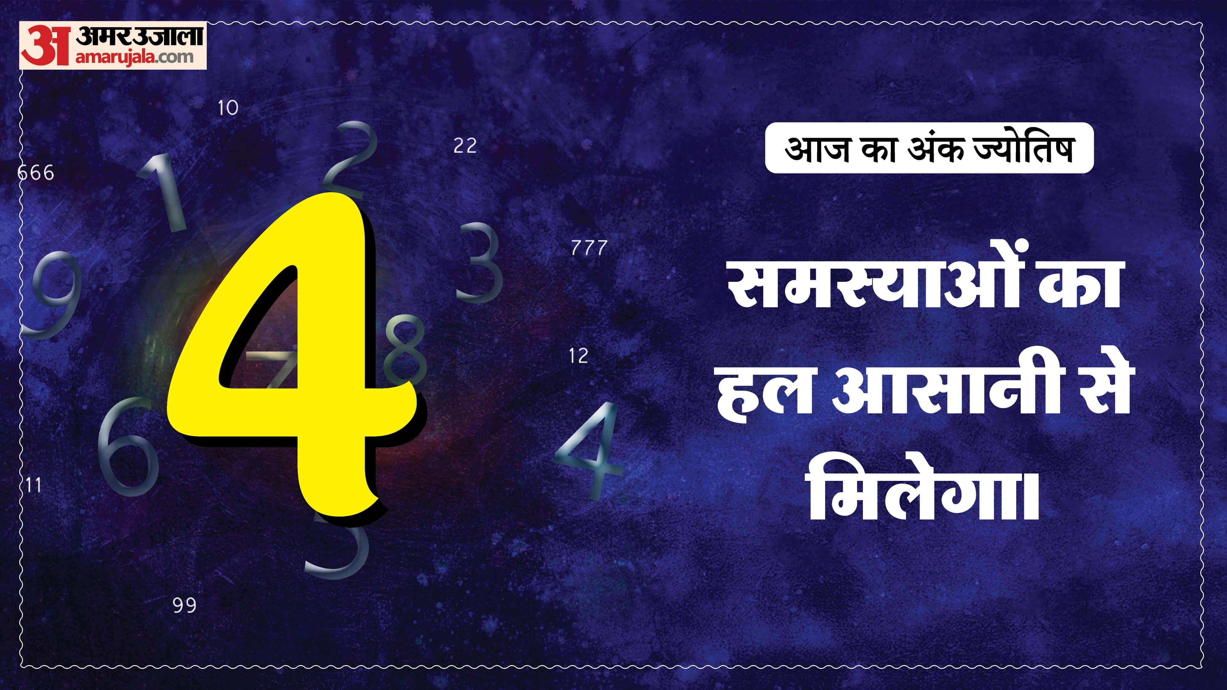 Today Numerology Prediction 30 March 2026 Aaj Ka Ank Jyotish in hindi