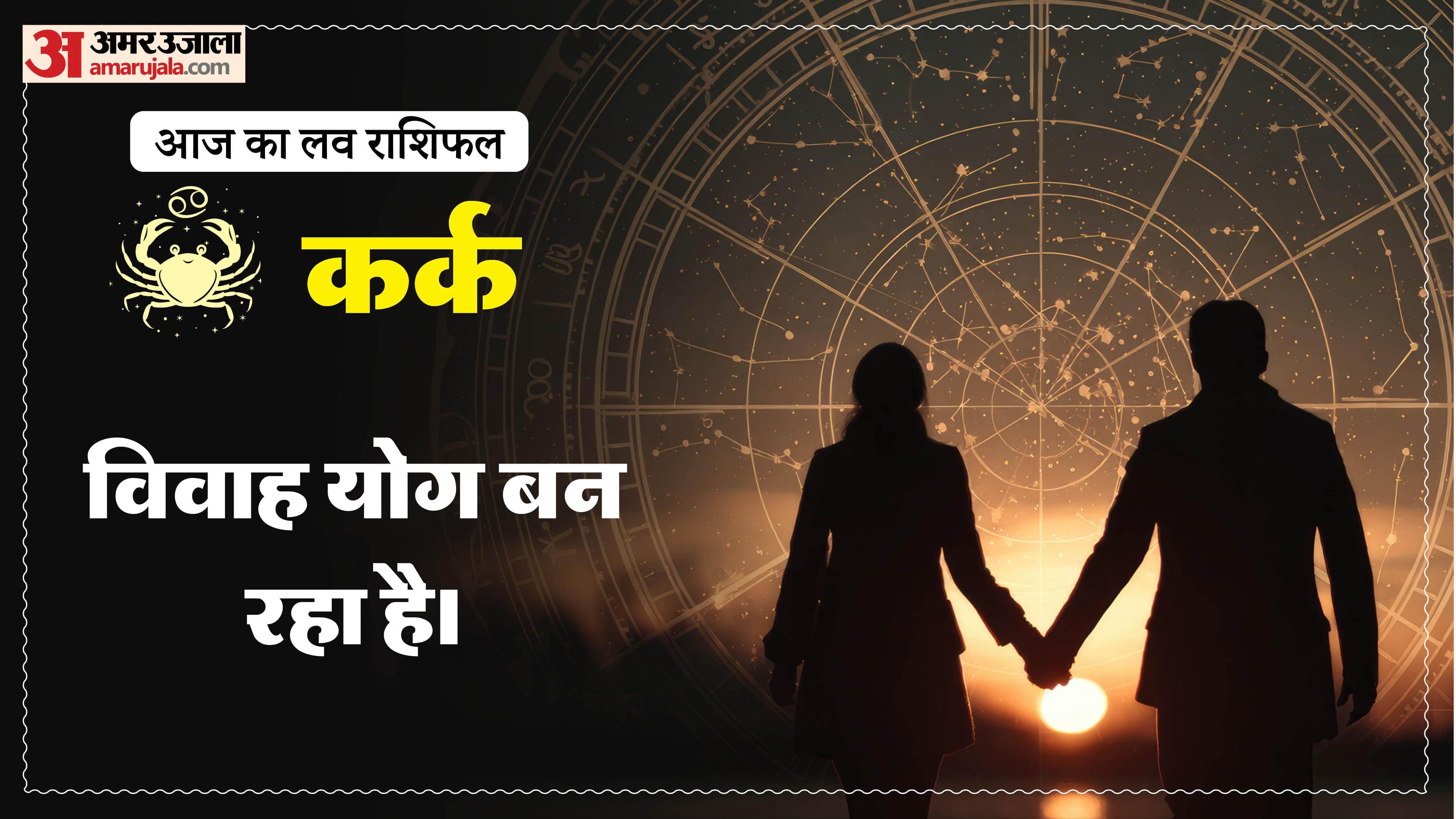 Aaj Ka Love Rashifal Today Love Horoscope 30 March 2026 in hindi
