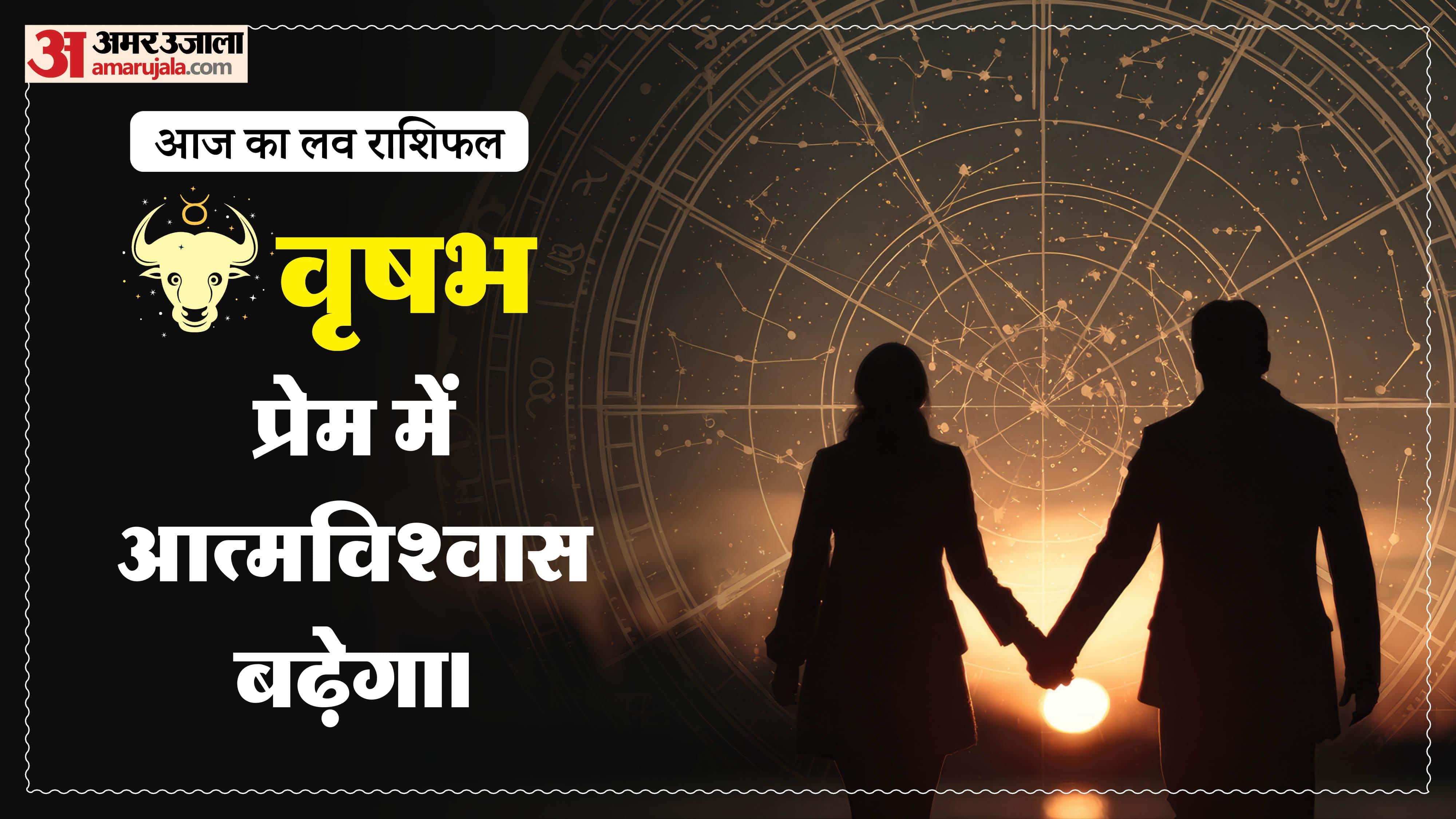 Aaj Ka Love Rashifal Today Love Horoscope 30 March 2026 in hindi