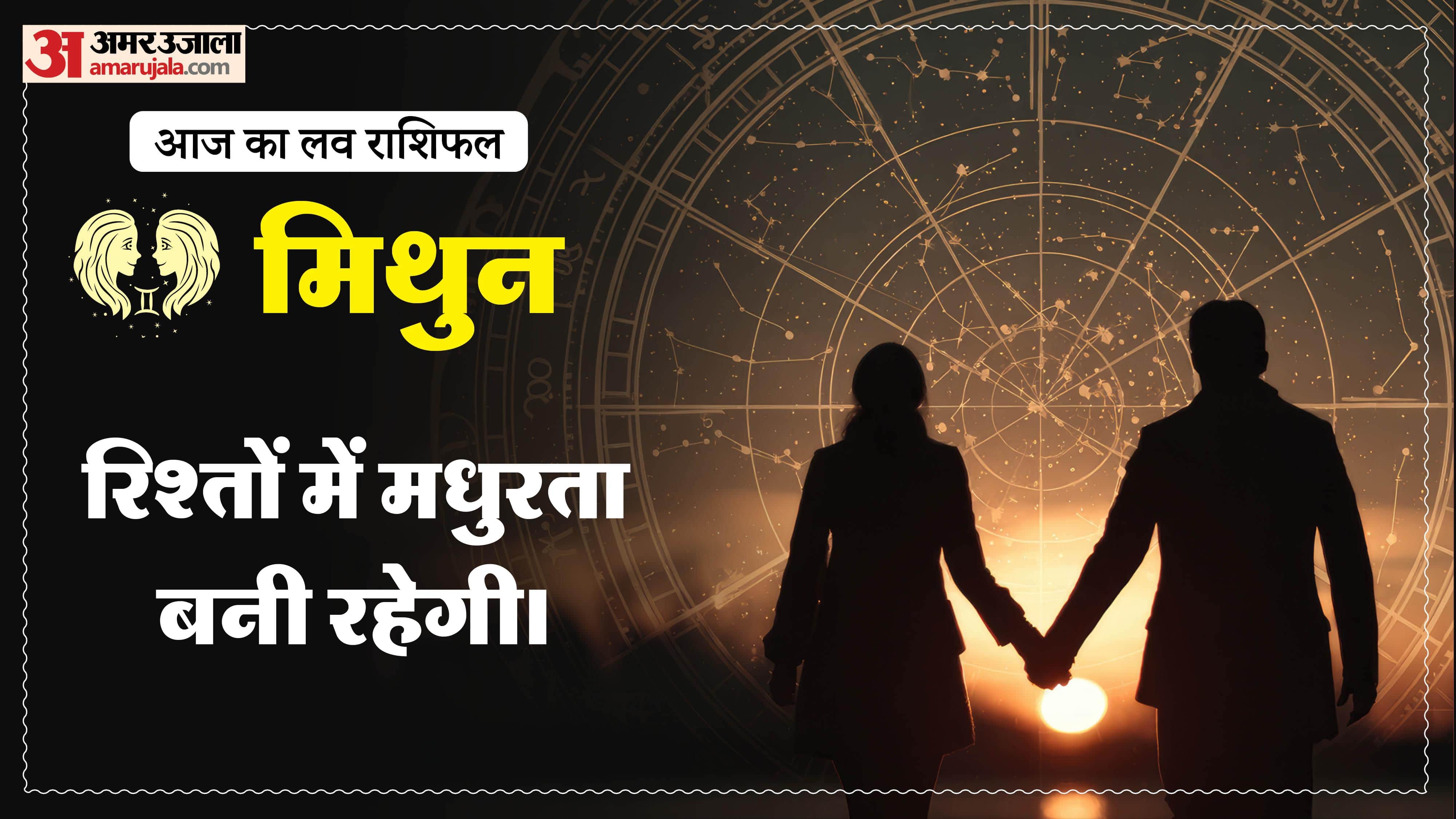 Aaj Ka Love Rashifal Today Love Horoscope 30 March 2026 in hindi