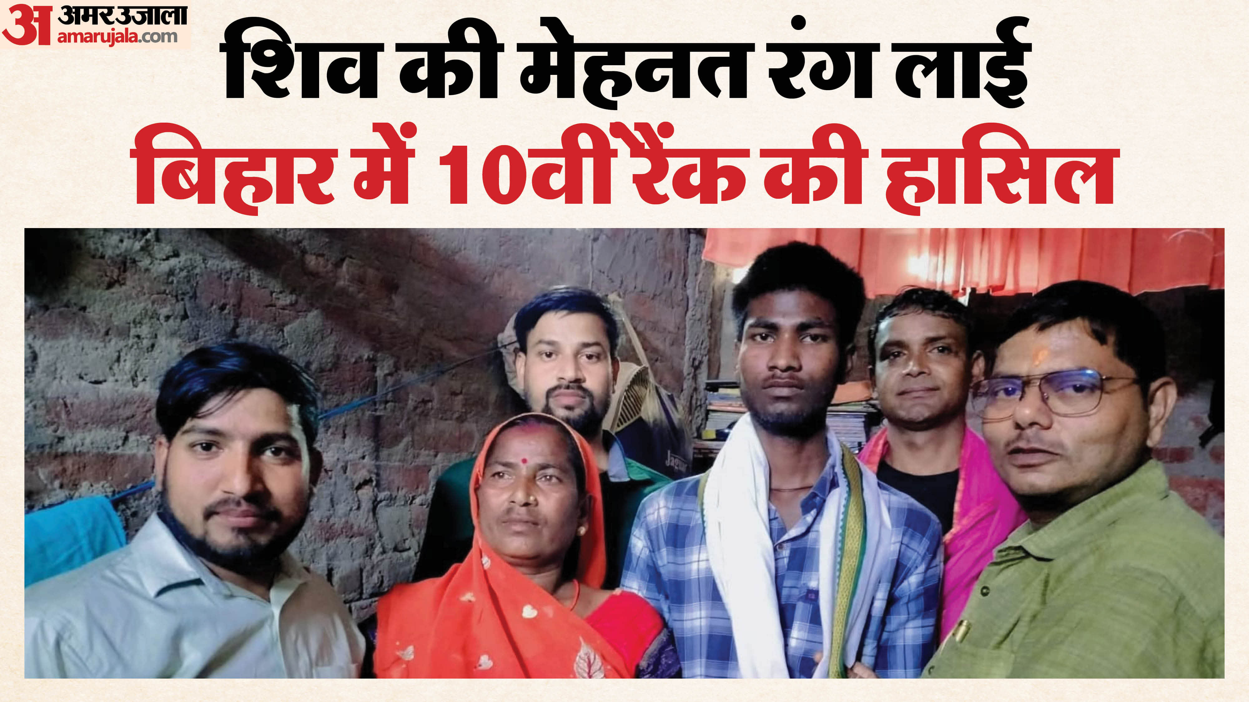 नीरा बेचने वाले के पुत्र शिव कुमार ने ननिहाल में रहकर पाई सफलता