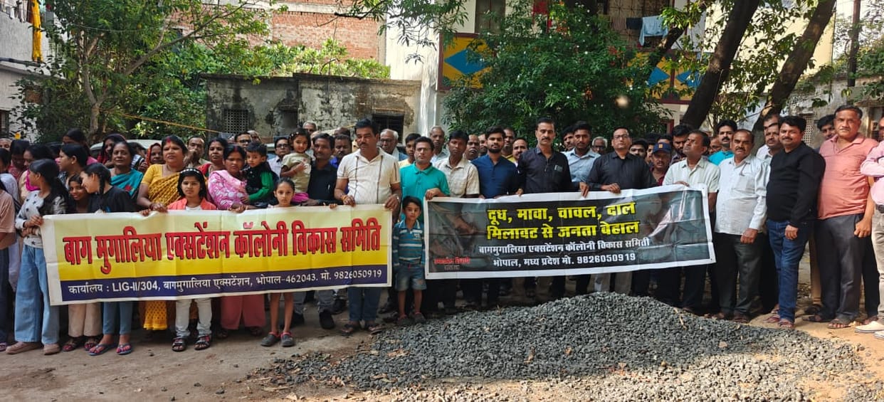 MP News: Outrage against adulteration in Bhopal, demonstration in Bagh Mugalia Extension, demand for hanging o
