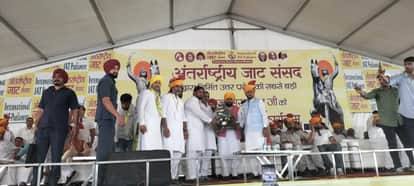 Jats Sansad in Sakauti: CM Bhagwant Mann also Arrives; Jat Leaders saysNo Compromise on Identity and Honor