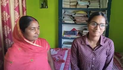 Bihar Board Topper 2026: Interview of Bihar Board Matriculation Exam Topper Pushpanjali Kumari, Simultala