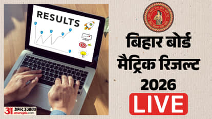 BSEB Class 10th Result 2026 Live Bihar Board 10 High School Result Direct Link biharboardonlinecom