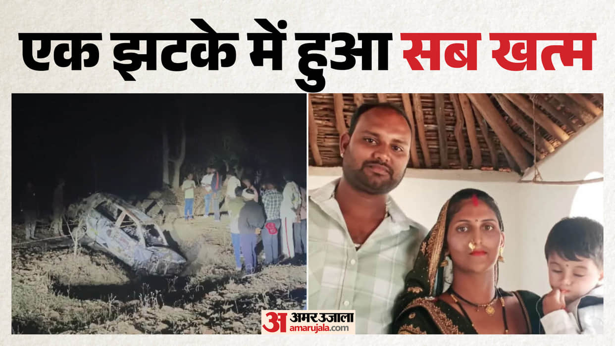 Balaghat Road Accident: Moving Car Turns Fireball Three Burnt Alive Child Survives Inside Story