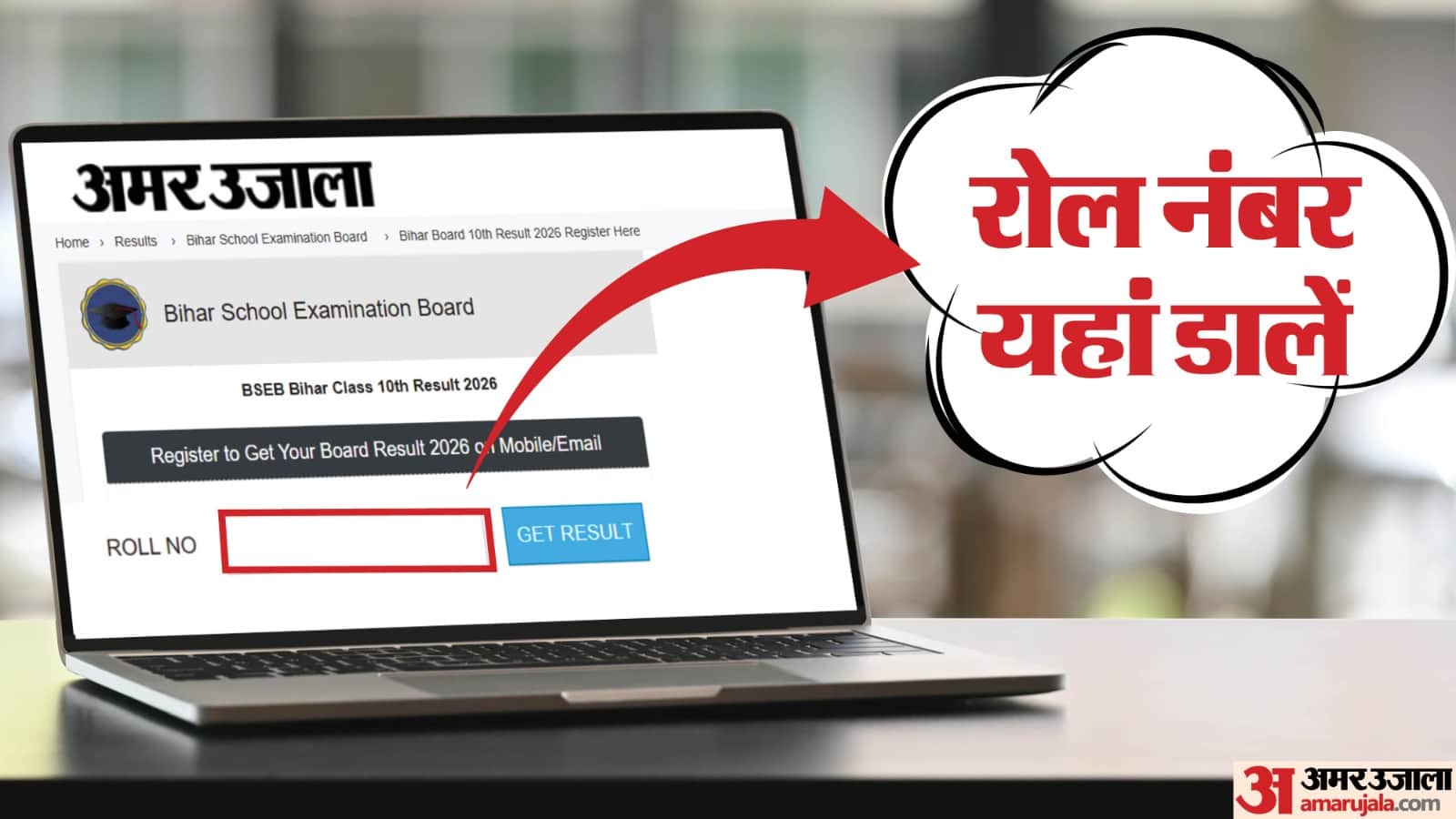 BSEB Bihar Board 10th Result Out