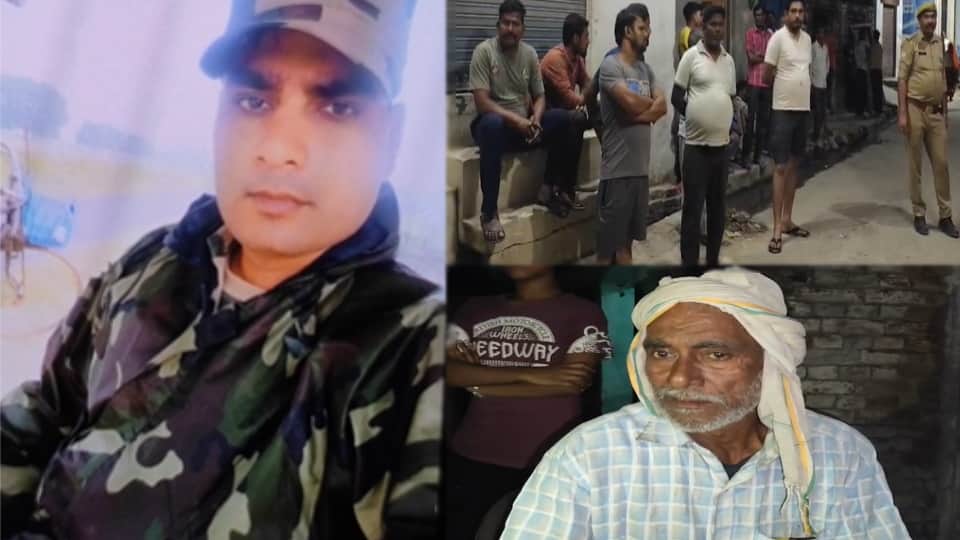 BSF जवान की हत्या