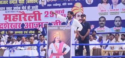 Chandrashekhar Roars at Bahujan bhaichara sanwad maha Rally Declares Fight for Reservation and Rights as Ultim