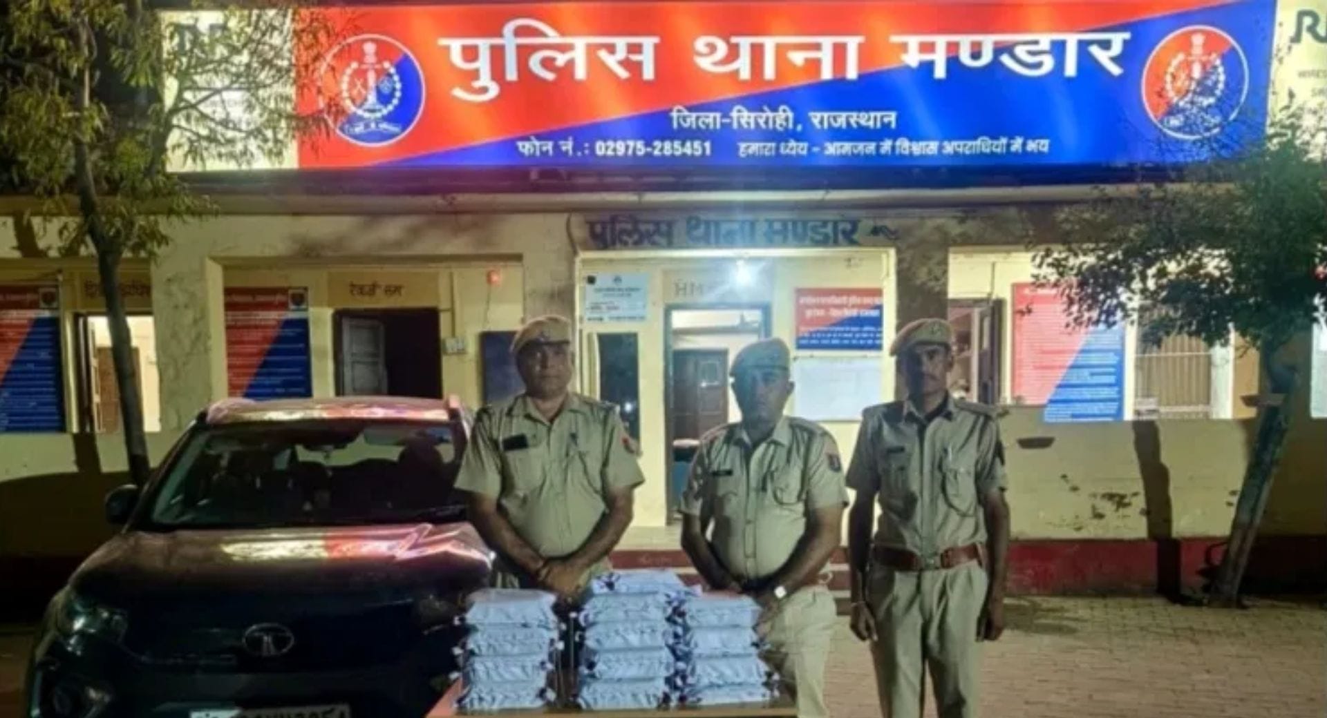 मंडार टोल प्लाजा पर पुलिस ने पकड़ी 9 करोड़ की सोने की ज्वैलरी