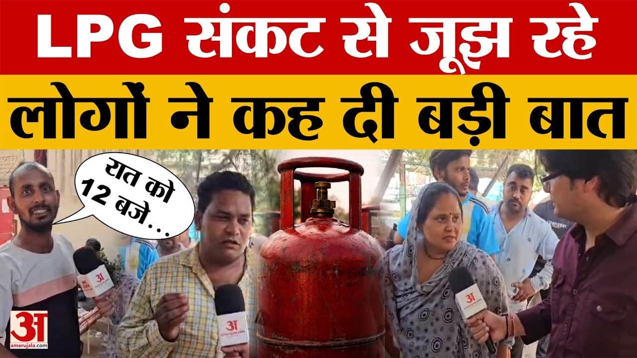 सिलेंडर डिलीवरी में हो रही भारी देरी