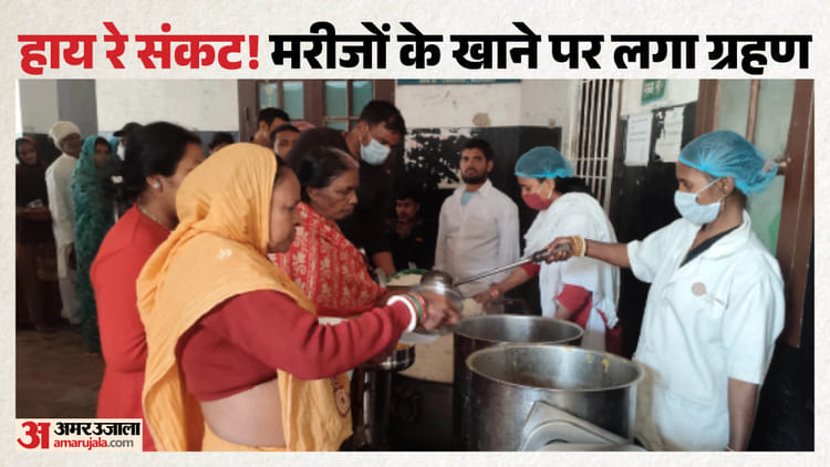 LPG Crisis: DMCH में गैस किल्लत से मरीजों की थाली से गायब हुई रोटी, भात-दाल का सहारा, बाजार से मिठाइयां लापता