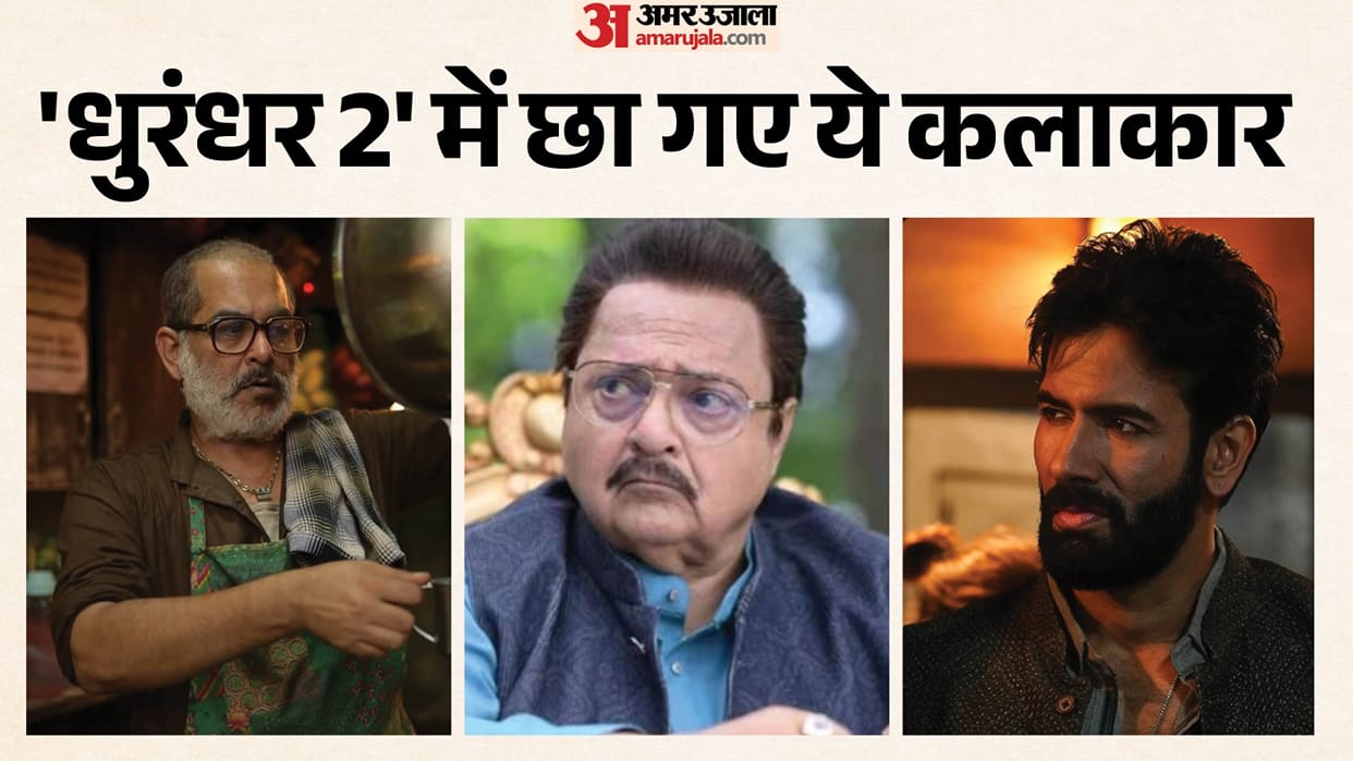 Dhurandhar 2 Supporting Cast Rakesh Bedi Gaurav Gera Vivek Sinha Manav Gohil