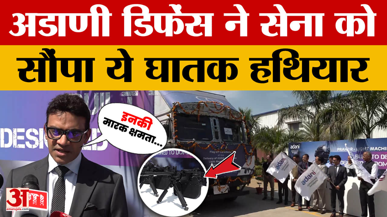 Gwalior: Indian Army को दो हजार की संख्या में मिला ये घातक हथियार, जानिए खासियत।