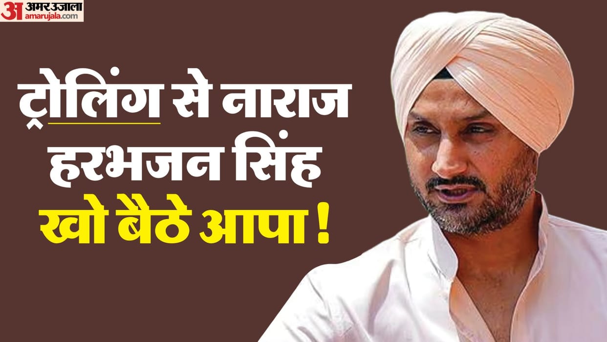 IPL 2026: Harbhajan Singh Lashes Out at Trolls Know matter