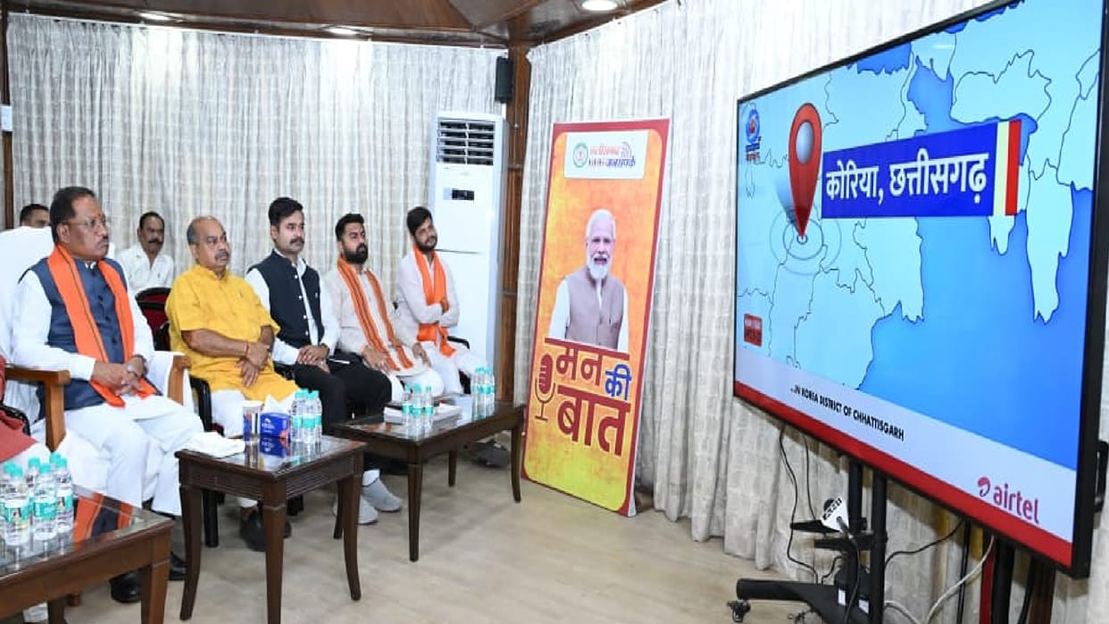 CM Sai listened to the 132nd episode of 'Mann Ki Baat', PM modi praised Korea's water conservation model