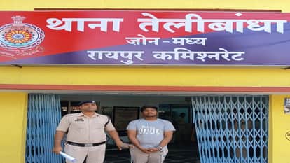 A fraudster who was duping people across the country in the name of foreign currency has been arrested