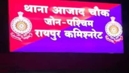 Late-night riot in Raipur: Bike collision sparks dispute, violent clashes in two neighborhoods