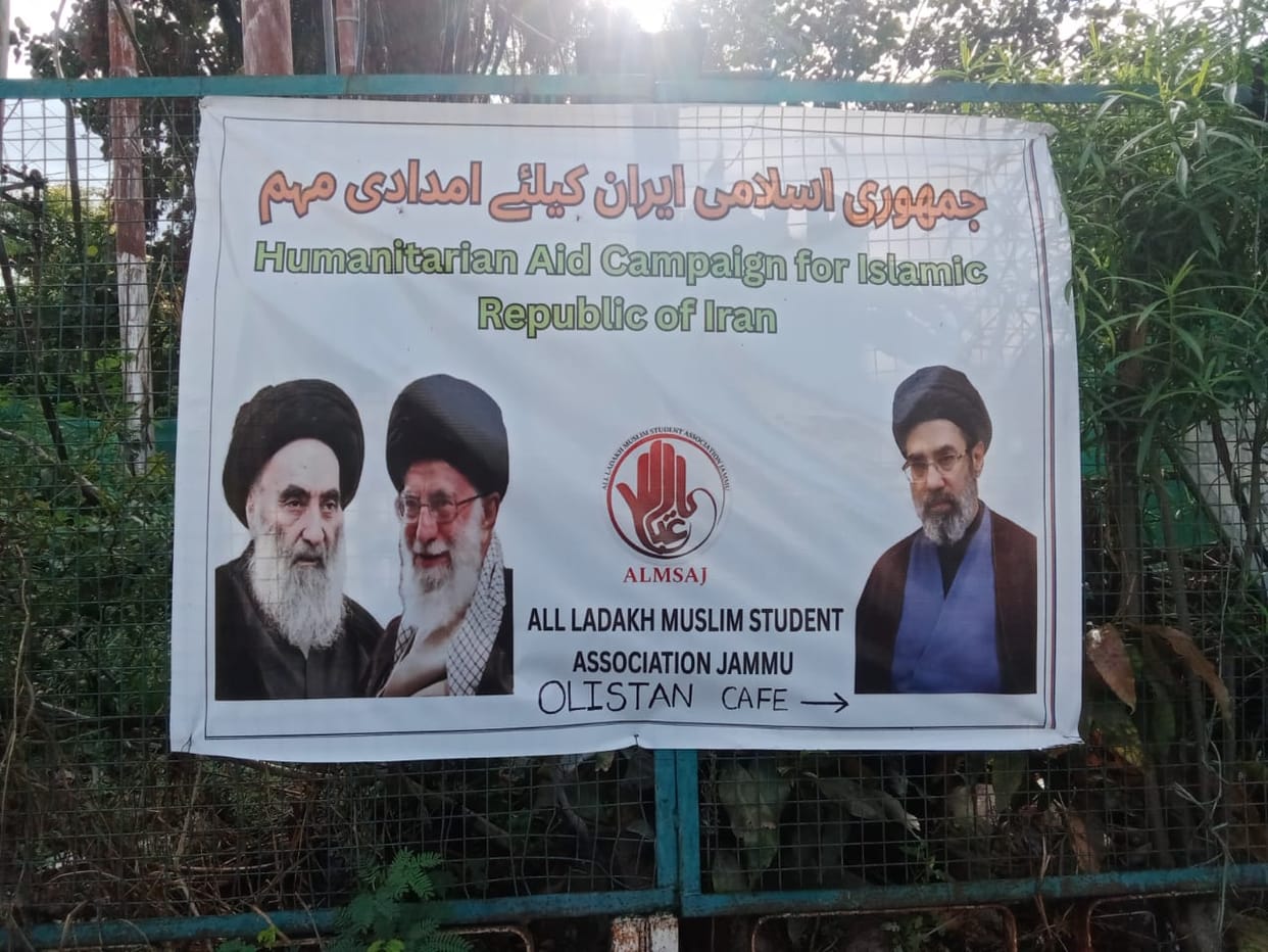 Posters put up to solicit donations for Iran