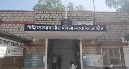 jalore Man gets 20 years in prison for assaulting girl