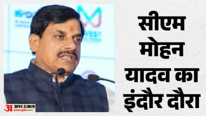 CM Mohan Yadav in Indore Development Boost: New Airport Terminal Launch Narmada Water Project MP News in Hindi