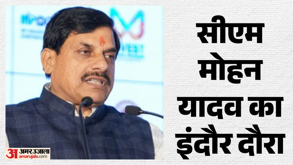 CM Mohan Yadav in Indore Development Boost: New Airport Terminal Launch Narmada Water Project MP News in Hindi