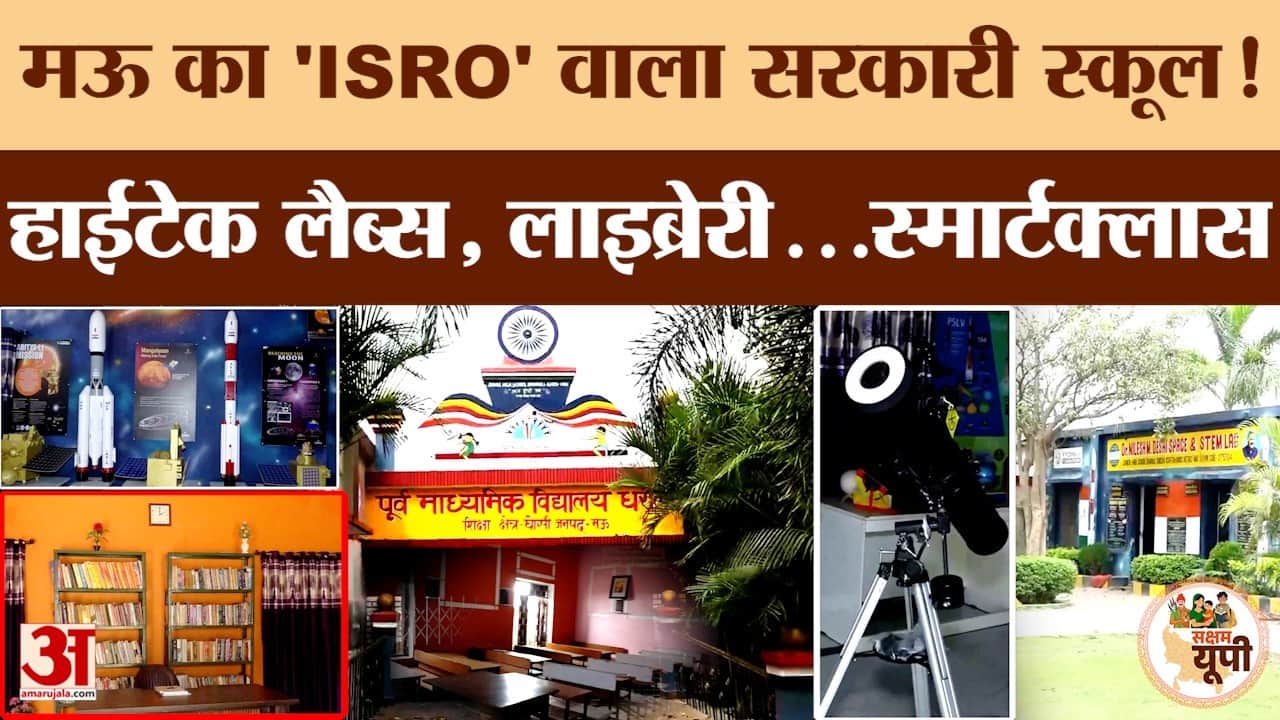 Mau: योगी सरकार ने कराया मऊ स्टेडियम का विकास