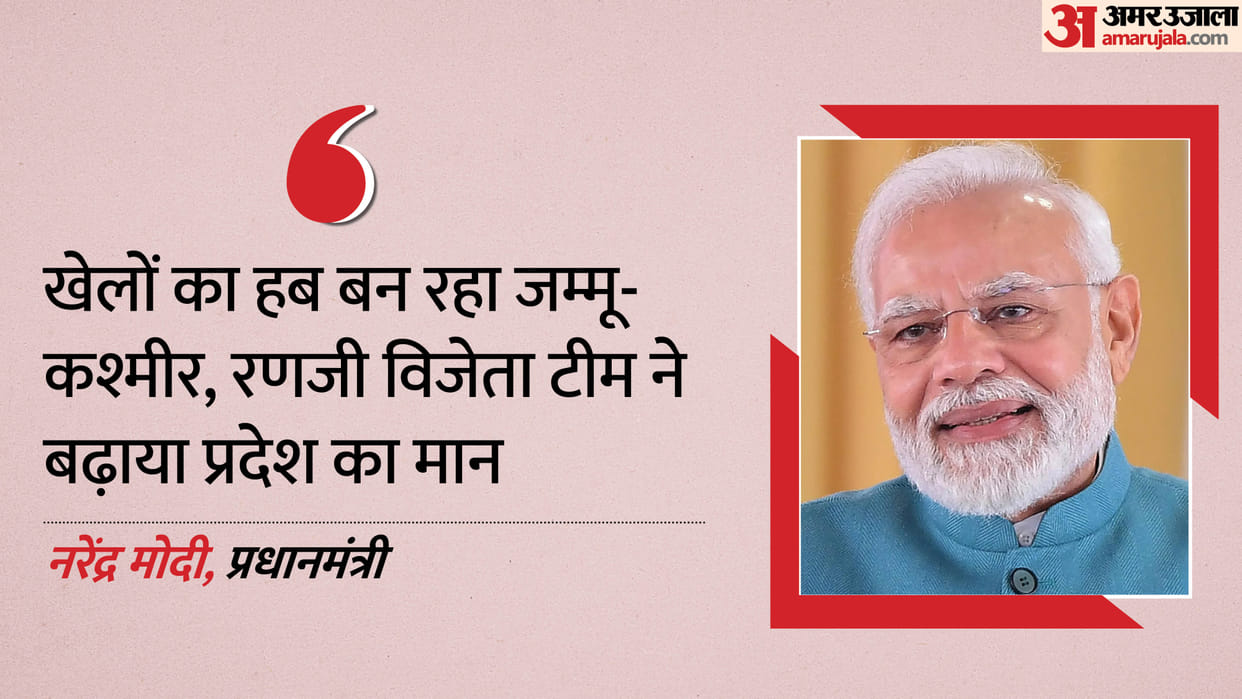 The 132nd episode of Prime Minister Narendra Modi’s ‘Mann Ki Baat’ program was very special for the people