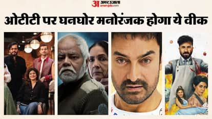 Happy Patel To sitaare zameen par maamla legal hai season 2 Movies and Series to OTT Releases On This Week