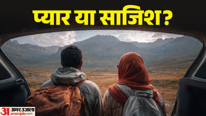 bhopal social media fraud case fake identity marriage promise gwalior investigation