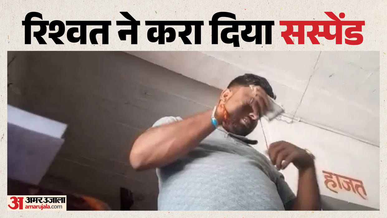 SSP suspends constable barged into PS accepting money character certificate in darbhanga bihar