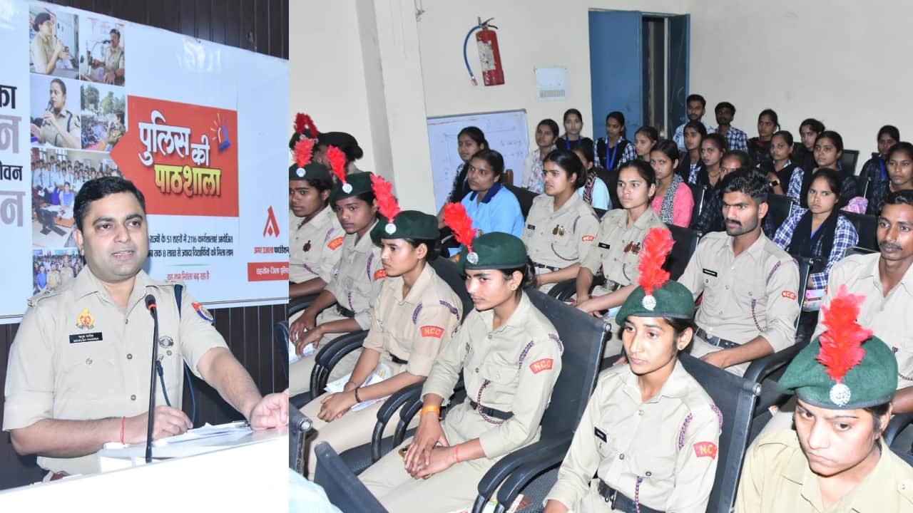 एसपी सिटी ने छात्रों को किया जागरूक