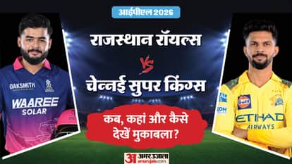 RR vs CSK IPL 2026 Live Streaming Telecast Channel: Where How to Watch Today IPL Match Online