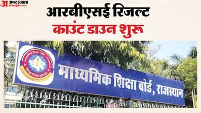 RBSE Result: Class 12 Results Likely on March 31, 9 Lakh Students Await Outcome, Announcement from Ajmer