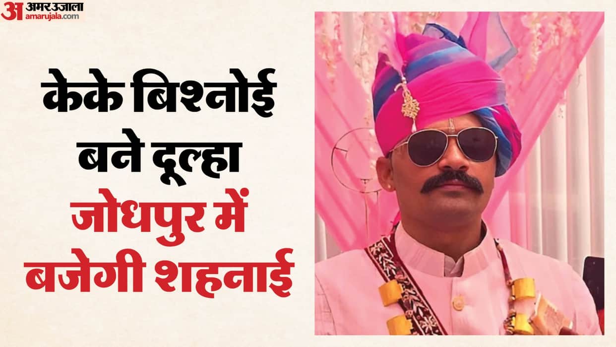 Barmer News: IPS KK Bishnoi’s Wedding Procession Leaves for Jodhpur, To Marry Anshika Verma Today