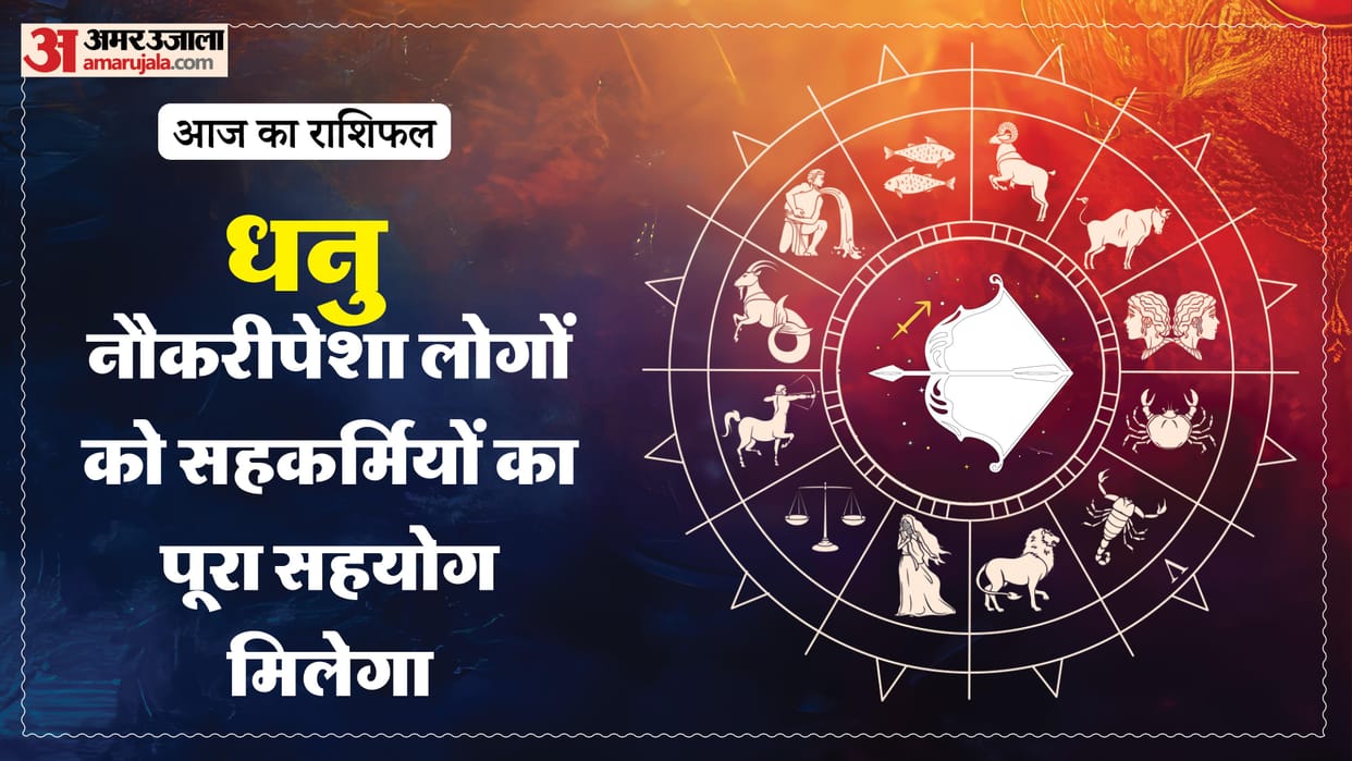 Aaj ka dhanu rashifal 30 March 2026 today sagitarius horoscope 1
