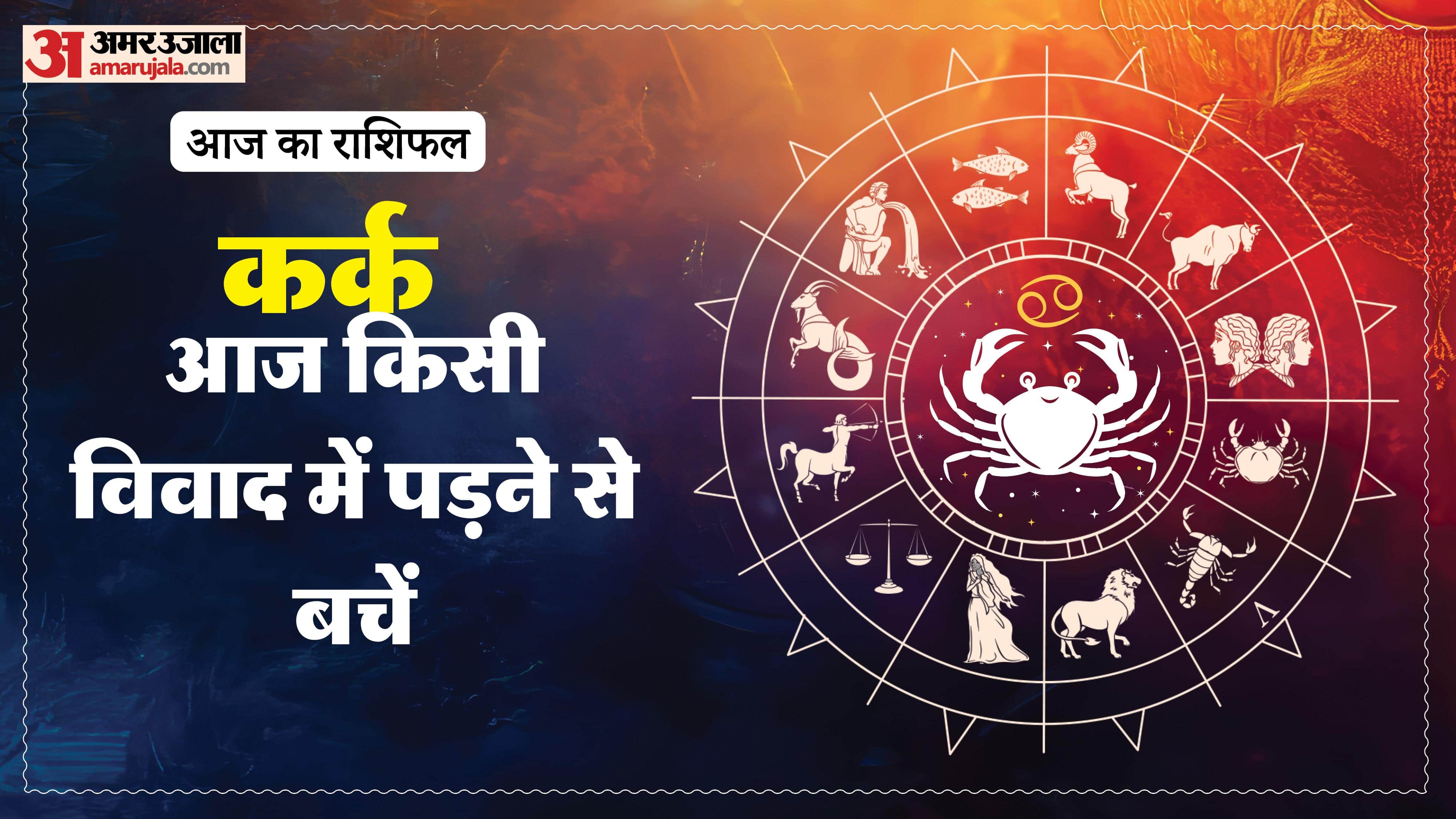 Aaj Ka Rashifal Daily Horoscope Prediction of 30 March 2026 Mesh Kark Singh Kanya Kumbh Makar Meen