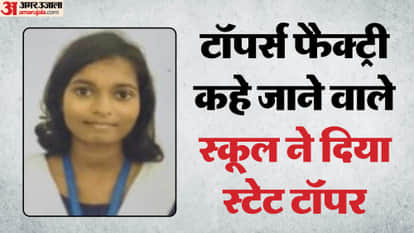 Simultala School returns in Matric 2026 Pushpanjali Kumari becomes state topper