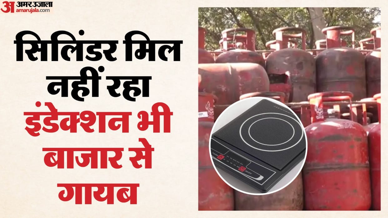 Shortage of Induction Cooktops in Delhi's Markets