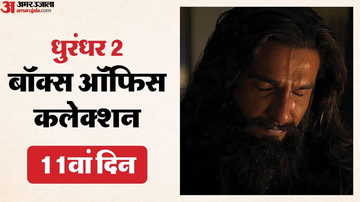 Dhurandhar 2 The Revenge Day 11 Box Office: Ranveer Singh Film surpassed the lifetime collection of Dhurandhar
