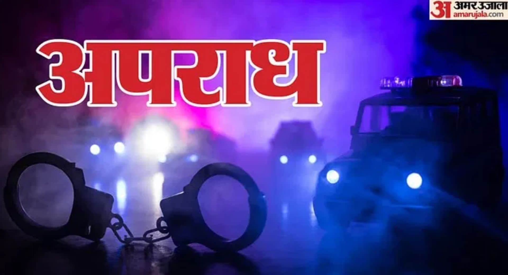 अज्ञात बदमाशों ने 4 साल की मासूम को मारी गोली