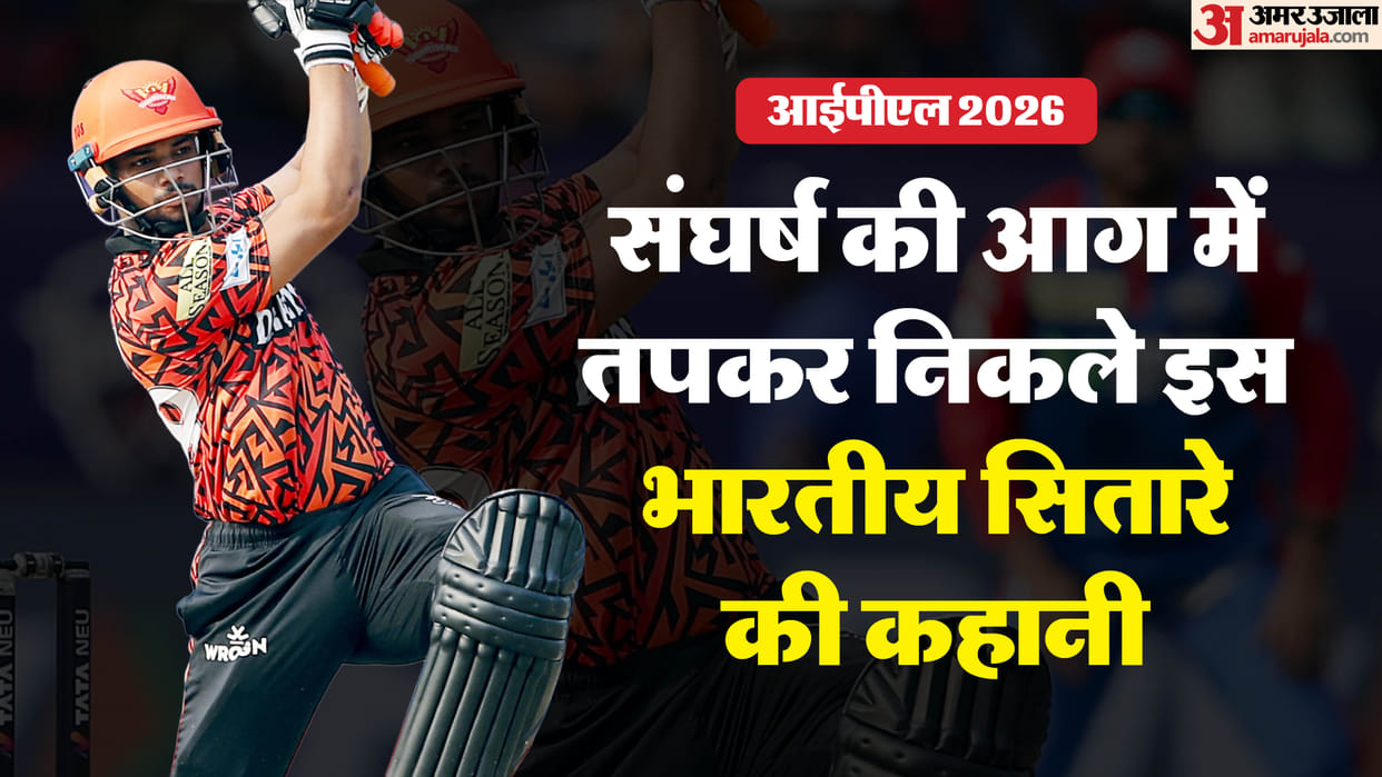 From Tragedy To Triumph: From Losing His Mother To Stardom, The Emotional Rise Of IPL Sensation Aniket verma