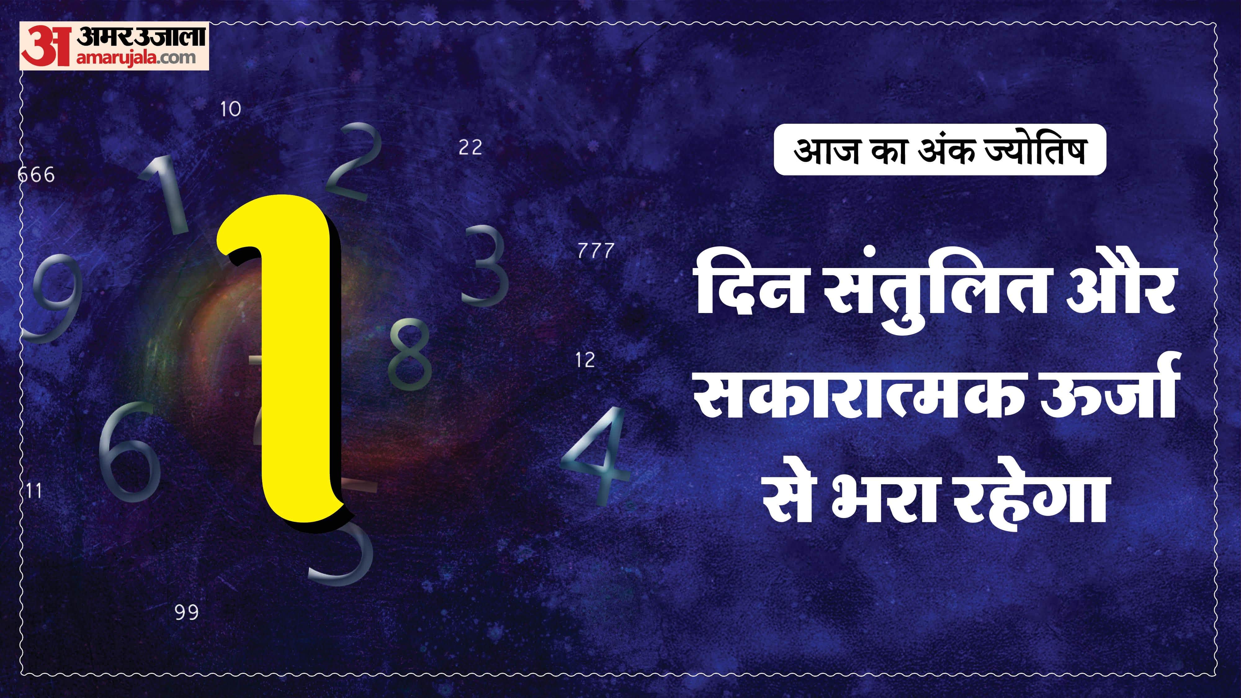 Today Numerology Prediction 31 March 2026 Aaj Ka Ank Jyotish in hindi