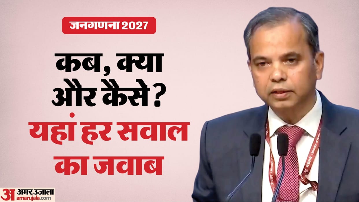 India Census After 16 Yr 3 Million Personnel duty Caste Enumeration in 2027 janganana know details in hindi